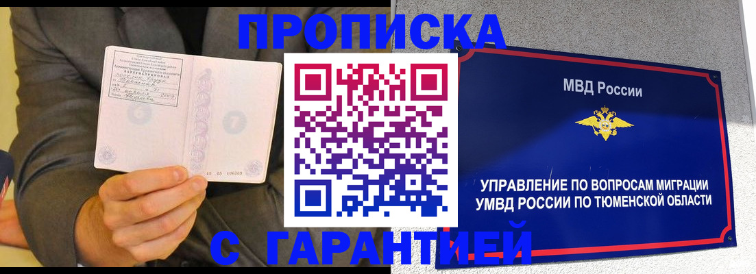найти адрес прописки в Малоярославце