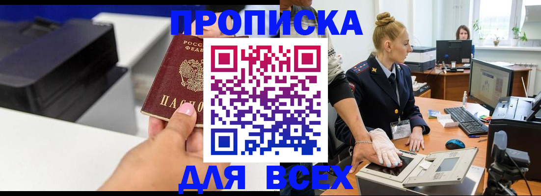 регистрация в Малоярославце